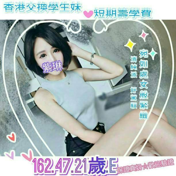 COCO外送新竹 小慧 162/51/22/36D